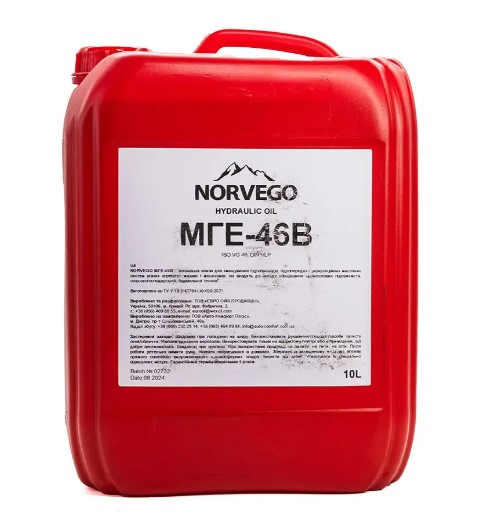 Гідравлічна олива NORVEGO МГЕ-46 10л